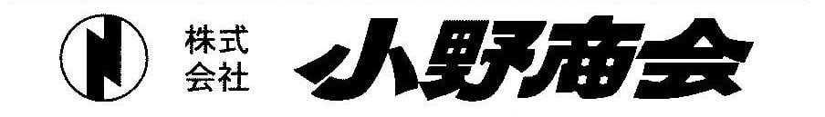 株式会社小野商会のホームページ